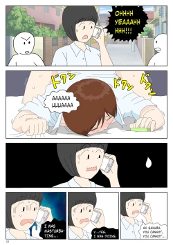 Page 33 of Girl Molested by Father Every Morning