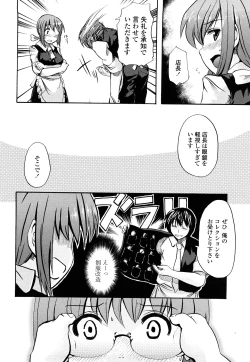 Page 129 of Hotta.n!