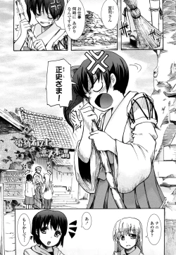 Page 140 of Hotta.n!