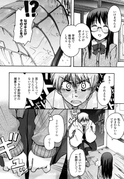 Page 159 of Hotta.n!