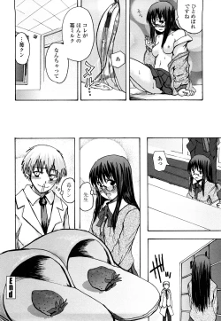 Page 171 of Hotta.n!