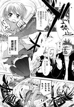 Page 172 of Hotta.n!