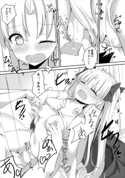 Page 11 of Mizugi no Ereshkigal to Icha Tsukitai!