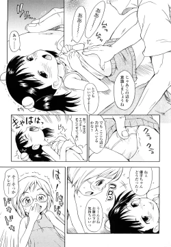 Page 108 of Show Love