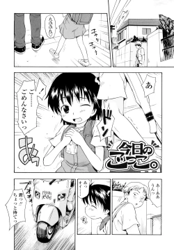 Page 168 of Show Love