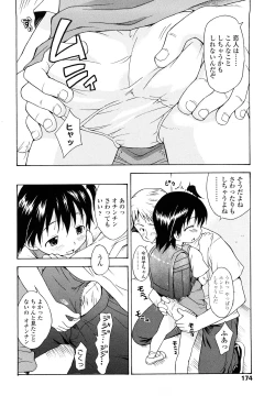 Page 173 of Show Love