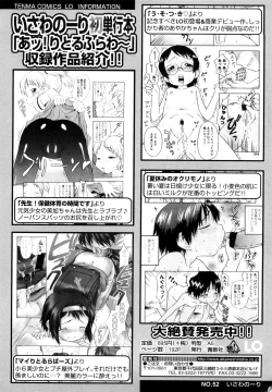 Page 218 of Show Love