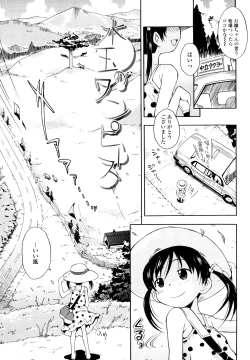 Page 54 of Show Love