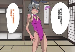 Page 43 of Gakuen Bidanshi Gaiden 2 Kasshoku Otokonoko wa Class no Inkya ni Kanojo o Netorare Jibun made Mesu Ochi Saserarete Shimatta.