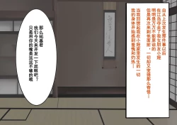 Page 45 of Gakuen Bidanshi Gaiden 2 Kasshoku Otokonoko wa Class no Inkya ni Kanojo o Netorare Jibun made Mesu Ochi Saserarete Shimatta.