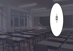 Page 7 of Gakuen Bidanshi Gaiden 2 Kasshoku Otokonoko wa Class no Inkya ni Kanojo o Netorare Jibun made Mesu Ochi Saserarete Shimatta.