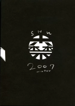 Page 18 of Oki Garu Fuyu no Hon