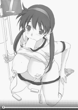 Page 8 of Oki Garu Fuyu no Hon