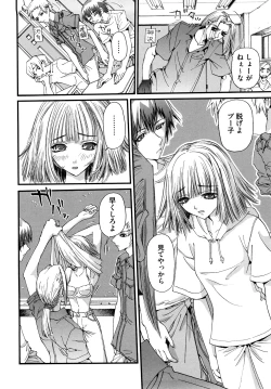 Page 153 of Shoujo Koshouchuu