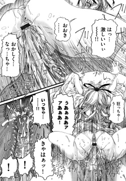 Page 38 of Shoujo Koshouchuu