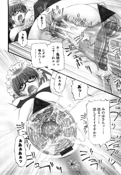 Page 67 of Shoujo Koshouchuu