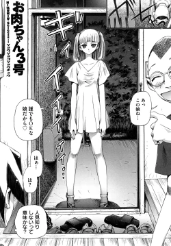 Page 9 of Shoujo Koshouchuu