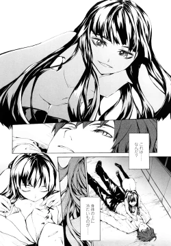 Page 123 of Lycoris