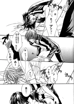 Page 29 of ROSE and HONEYCOMB