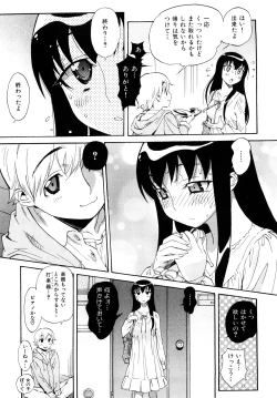 Page 37 of Otome no Itazura