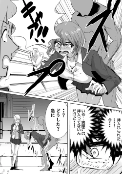 Page 19 of Karada Kashimasu