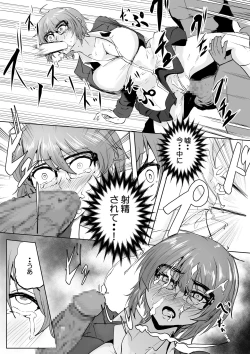 Page 22 of Karada Kashimasu