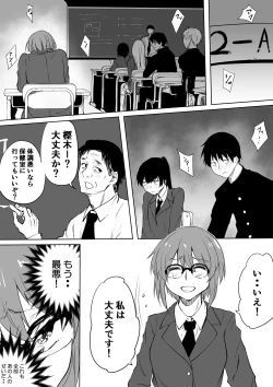 Page 2 of Karada Kashimasu