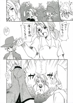 Page 10 of Nekomimi Zukin