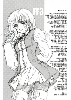 Page 15 of Nekomimi Zukin