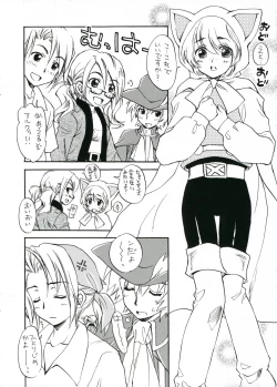 Page 4 of Nekomimi Zukin