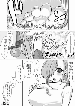 Page 107 of 天真爛漫ギガンティックStarry7th