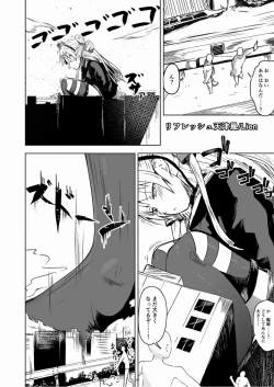 Page 50 of 天真爛漫ギガンティックStarry7th