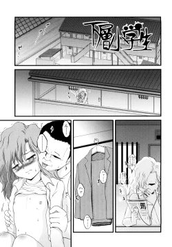 Page 98 of Nama Omocha