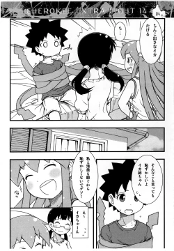 Page 4 of CHEROKEE EXTRA LIGHT 14