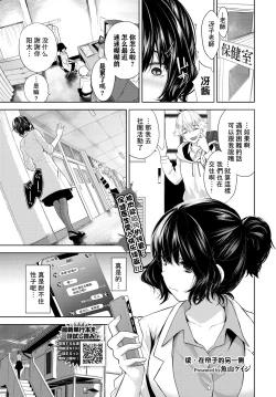 Page 1 of Zoku Curtain no Mukougawa de
