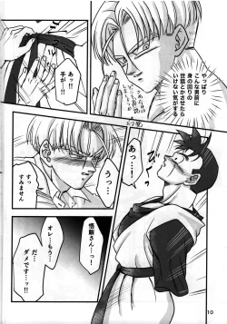 Page 10 of 2022 Nen Ban Tadashii Dakikata