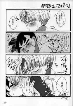 Page 37 of 2022 Nen Ban Tadashii Dakikata