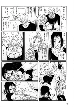 Page 46 of 2022 Nen Ban Tadashii Dakikata