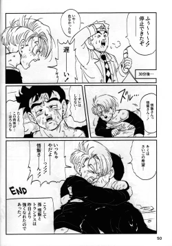 Page 50 of 2022 Nen Ban Tadashii Dakikata