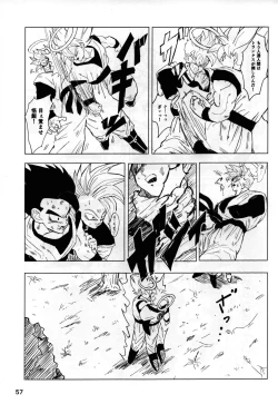 Page 56 of 2022 Nen Ban Tadashii Dakikata