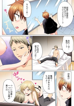 Page 107 of Sexy Undercover Investigation! Don't spread it too much! Lewd TS Physical Examination