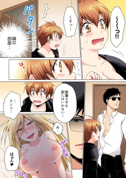 Page 115 of Sexy Undercover Investigation! Don't spread it too much! Lewd TS Physical Examination