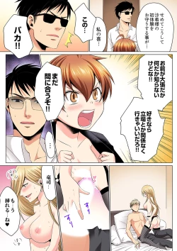 Page 117 of Sexy Undercover Investigation! Don't spread it too much! Lewd TS Physical Examination