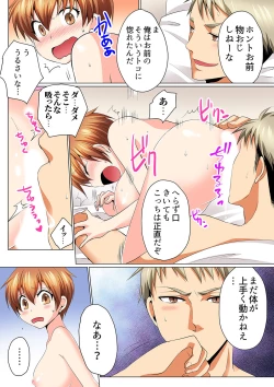 Page 132 of Sexy Undercover Investigation! Don't spread it too much! Lewd TS Physical Examination