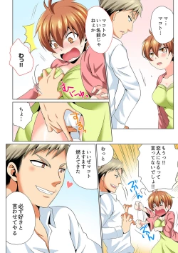 Page 42 of Sexy Undercover Investigation! Don't spread it too much! Lewd TS Physical Examination