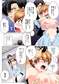 Page 93 of Sexy Undercover Investigation! Don't spread it too much! Lewd TS Physical Examination