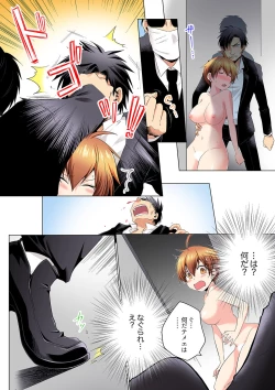 Page 99 of Sexy Undercover Investigation! Don't spread it too much! Lewd TS Physical Examination