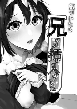 Page 2 of Kizuitara Ani no ga Haitetta