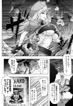 Page 116 of Honey♥Dip