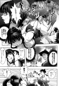 Page 137 of Honey♥Dip